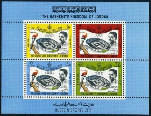 Jordan C25a sheet,MNH.Michel Bl.12A. Hussein Sports City.Stadium,1964.