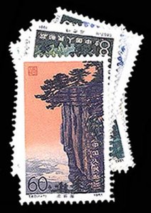 PRC 1696-1702 mint NH  CV $48.00 (ID # 95571)