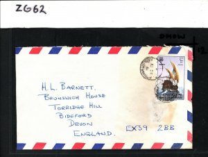 Gulf States BAHRAIN Cover DHOW ISSUE Commercial Air Mail GB Devon 1980s ZG62