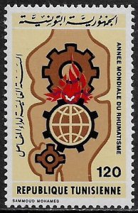 Tunisia #710 MNH Stamp - World Rheumatism Day