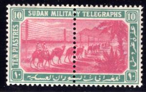 Sudan Military Telegraph, H23, MNH, 10 pias rose and green, Wmk. 'Sudanese Star
