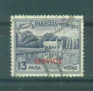 Pakistan Sc # O82a (2) used cat value $.25