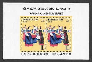 Korea, South 935a MNH 2025 CV $1.60