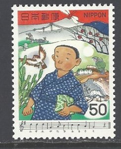 Japan Sc # 1378 mint never hinged (DA)