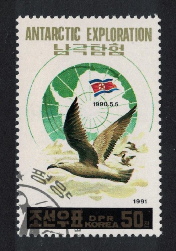 Korea Southern black-backed gulls Birds 1991 CTO SG#N3058