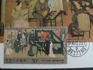 ​CHINA STAMP:1990 SC# 2314b HAN XIZAI'S NIGHT REVELS MAZI CARD MNH VERY FINE