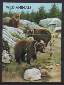 Afghanistan 1996  souvenir sheet of 1 CTO  - Bear