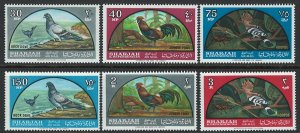 Sharjah Scott C28-C33 MNH! Complete Set! Birds! 