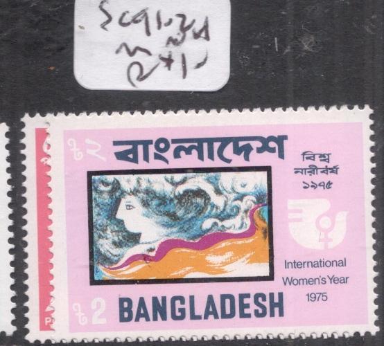 Bangladesh SC 37-2 MNH (9dii)