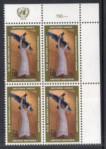 UN Geneva 13 Plate Block MNH VF