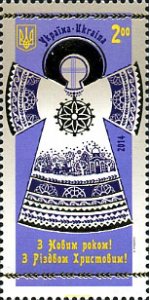 331921 MNH UCRANIA 2014 TUNICA BORDADA