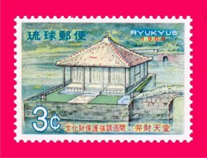 Ryukyu 1968 Architecture Building Saraswati Pavilion 1v Sc178 MNH