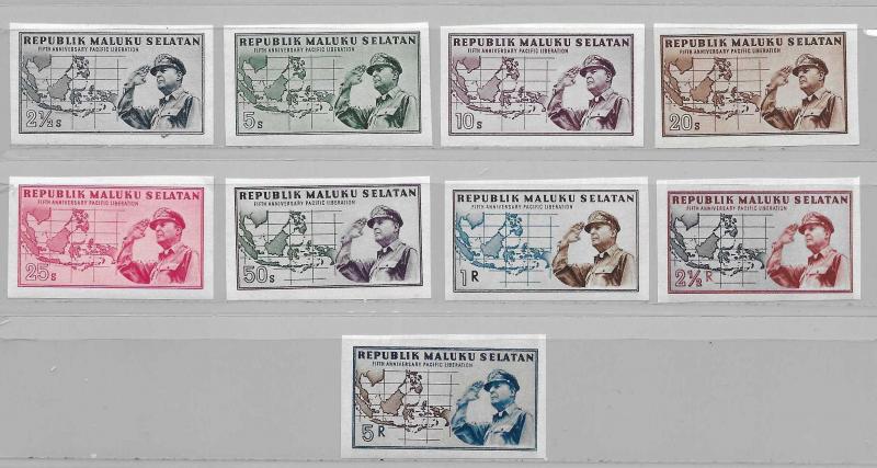 Maluku Selatan MacCarther set IMPERF MNH (17-1)