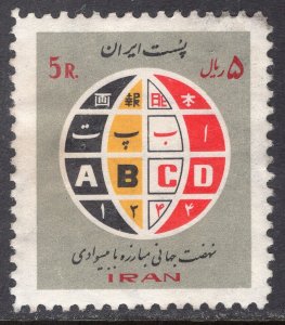 IRAN SCOTT 1347
