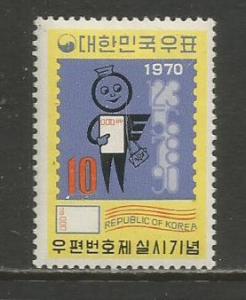 Korea   #712  MLH  (1970)  c.v. $1.25