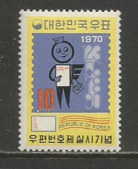 Korea   #712  MLH  (1970)  c.v. $1.25