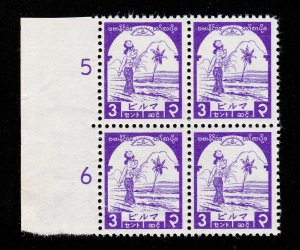 BURMA 1943 BLOCK OF 4 STAMPS MNH-OG JAPANESE OCCUPATION SCOTT #2N43 