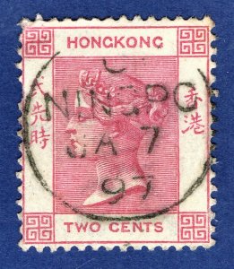 [mag438] HONG KONG 1897 SG#Z564 used in NINGPO cv:£60/$75