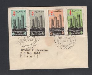 Kuwait #427-30  (1968 Refinery set) VF FDC,  small cover locally addressed