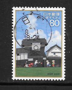 Japan #3024I Used Single.