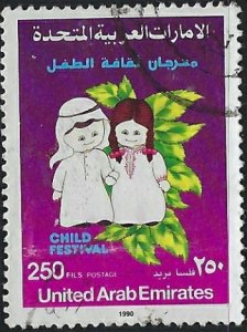 United Arab Emirates 317 Used 1990 issue (an1728)