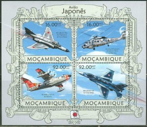 MOZAMBIQUE 2013 JAPANESE MILITARY AIRCRAFT SHEET OF FOUR STAMPS