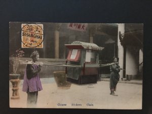 1912 china imperial post card, dragon stamp, shanghai cancel, rare, list#30