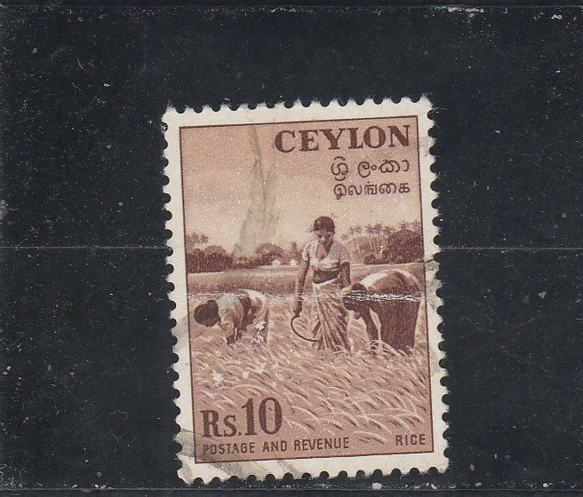 Ceylon  Scott#  328  Used  (1954 Harvesting Rice)