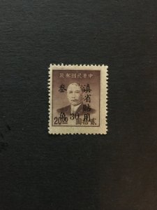 China stamp, Dr. sun,overprint FOR YUNNAN province, MNH, Genuine, List 1293