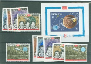 Yemen # Mint (NH) Single (Space)