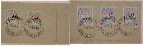 ROMANIA  GERMAN 5 INVERTED OVERPRINTS  UNLISTED michel #1-5 DUES 1918 JULY 8