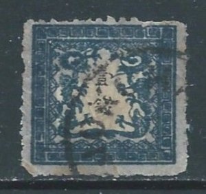 Japan #6 Used 1s Dragons - Type II