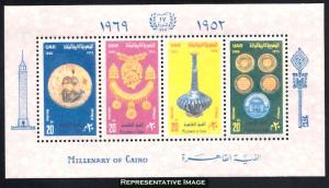 Egypt Scott 807 Mint never hinged.