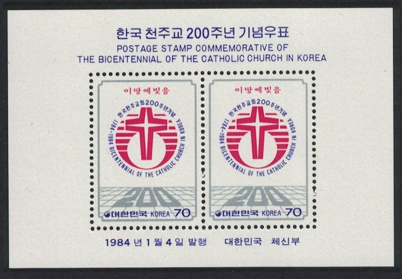 Korea Rep. Catholic Church in Korea MS 1984 MNH SG#MS1602