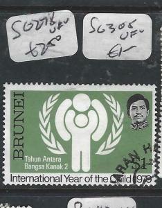 BRUNEI  (PP1005B)  UN  IYC  SG 278   VFU