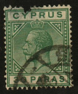 Cyprus #75 used nibbled perf upper