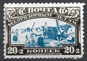 COLLECTION LOT 21863 URSS #B56 MH 1929 CV+$200