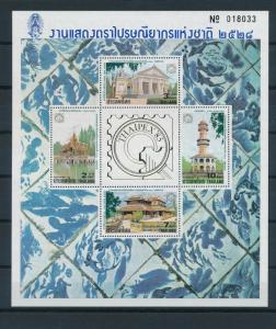 [19335] Thailand 1985 Thaipex   Souvenir Sheet MNH BL. 14A