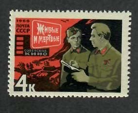 Russia; Scott 3173; 1966;  Unused; NH