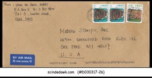 HONG KONG CHINA - 2014 AIR MAIL envelope to U.S.A. with stamps