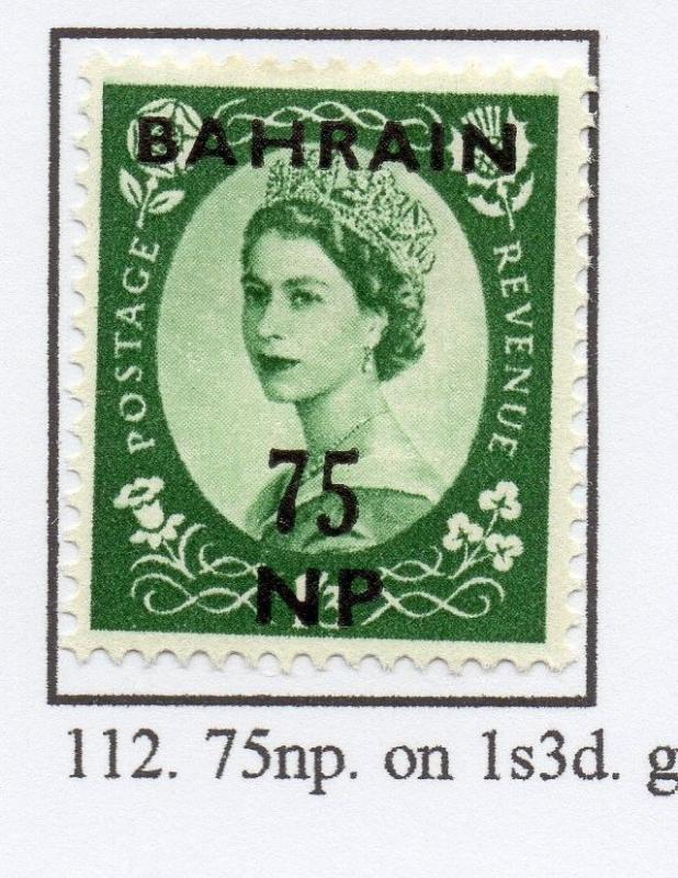 Bahrain 1960 QEII Issue Fine Mint Hinged 75np. Optd Surcharged 228077