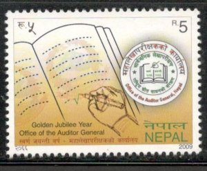 Nepal 2009 Golden Jubilee Year Office of Auditor General Book 1v MNH # 2636