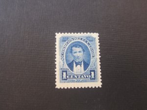 Ecuador 1895 Sc 47 MH