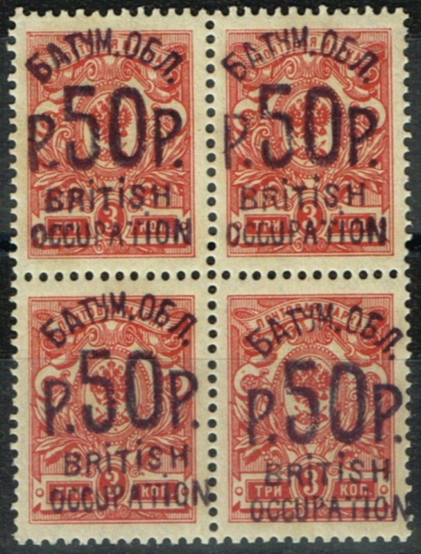 Batum 1920 50R on 3K Carmine-Red SG35 V.F MNH Block of 4