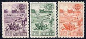 Taiwan 1961 Agricultural Census set of 3 unmounted mint, ...