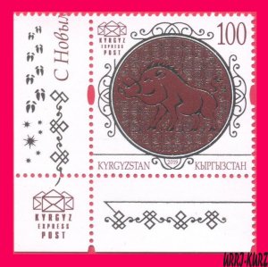 KYRGYZSTAN 2019 Chinese Lunar Calendar China New Year Yellow Earth Pig Boar 1v