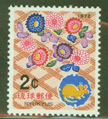 RYUKYU Scott 222 MNH** Flower Stamp  of 1972