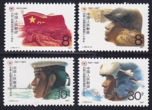 China PRC 2104-07 MNH 1987 J140 People's Liberation Army 60th Anniversary