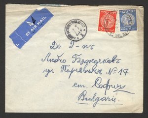 ISRAEL TO BULGARIA - CENSORSHIP AIRMAIL COVER  - 1949.