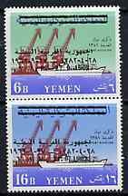 Yemen - Republic 1961 YAR opt on Hodeida Port unmounted m...